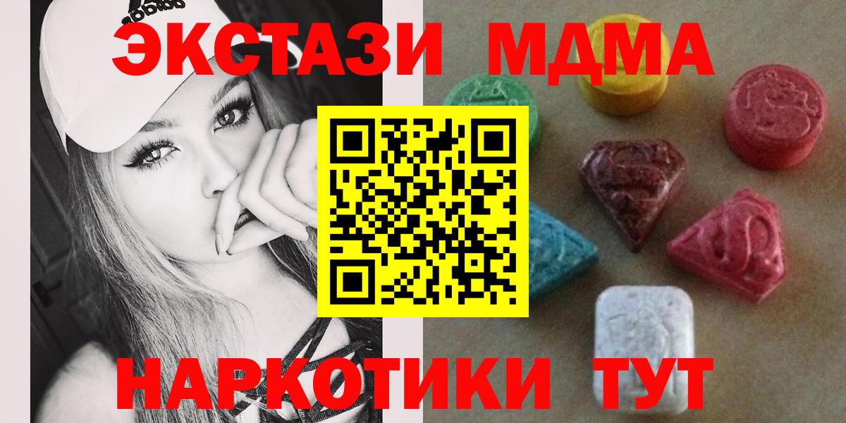 ЭКСТАЗИ ешки Владимир