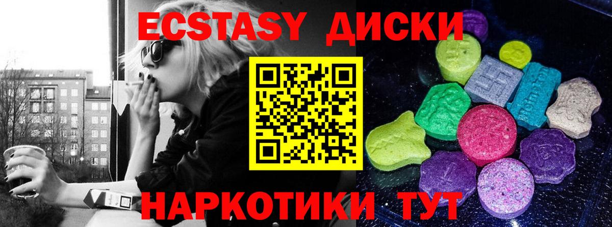 Владимир  ЭКСТАЗИ  Вход с VPN  Экстази 280мг  ЭКСТАЗИ 280мг 