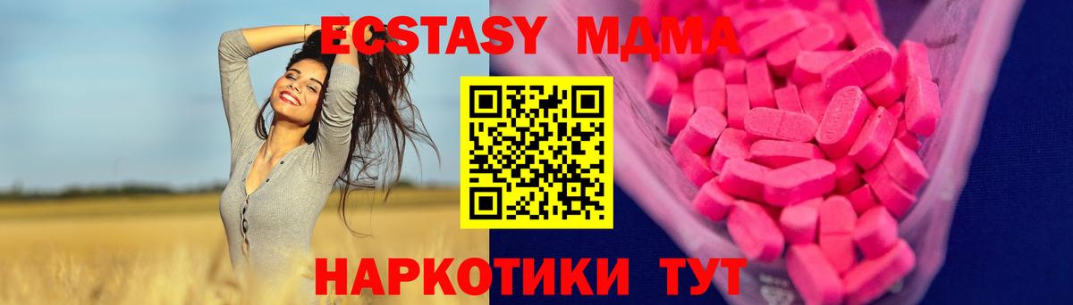 Амфетамин Владимир