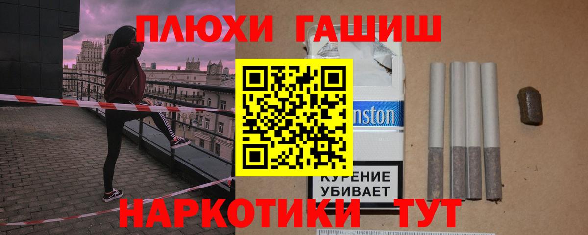Владимир  Гашиш  Гашиш Ice-O-Lator  Вход с VPN  где купить наркоту  ГАШИШ гарик 