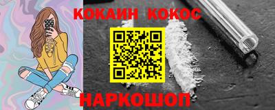 соль ск Моздок