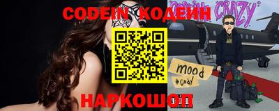 бутират Можайск