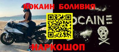 бутират Можайск