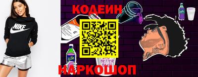 соль ск Моздок