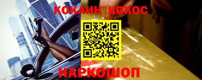 бутират Можайск