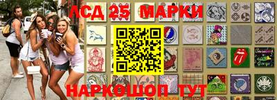 соль ск Моздок