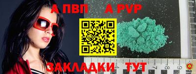 бутират Можайск