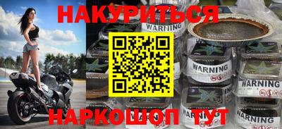 бутират Можайск