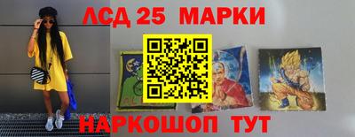 бутират Можайск