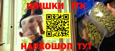 бутират Можайск
