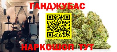бутират Можайск