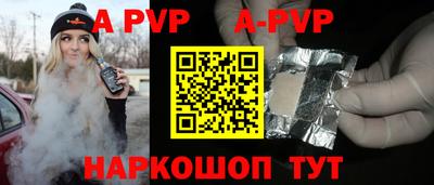 бутират Можайск