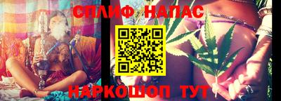 бутират Можайск
