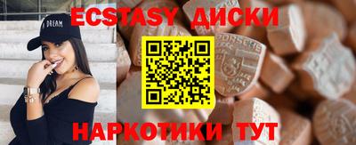 соль ск Моздок
