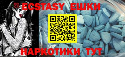 бутират Можайск