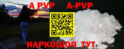 соль ск Моздок