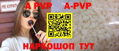 соль ск Моздок