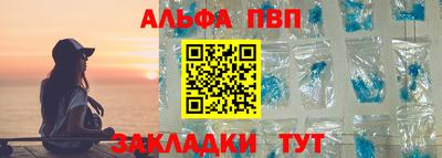 бутират Можайск
