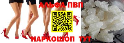 бутират Можайск