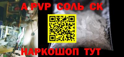 бутират Можайск
