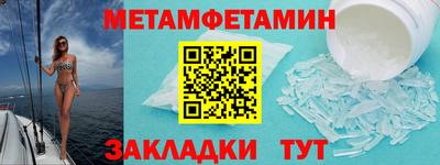 соль ск Моздок