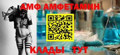 бутират Можайск