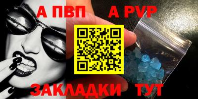 бутират Можайск