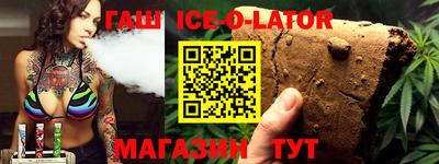 бутират Можайск