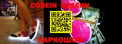 бутират Можайск