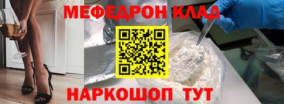 соль ск Моздок