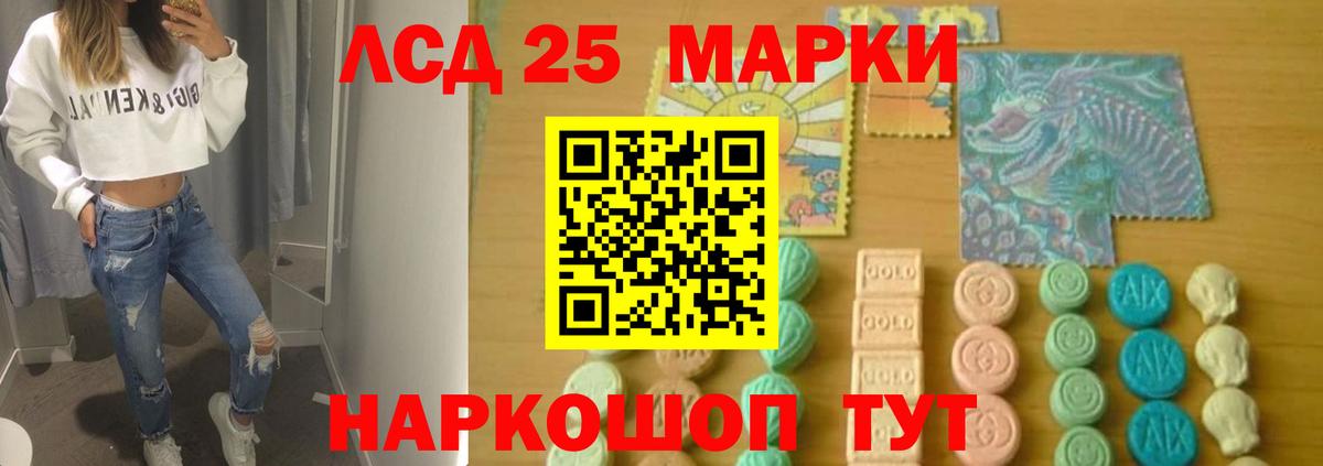 Лсд 25 экстази кислота  Вход с VPN  Владимир  Лсд 25 экстази кислота 