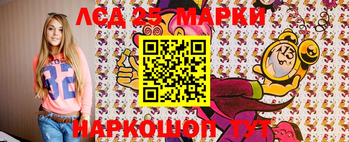 Владимир  Наркотические марки 1,8мг  Наркотические марки 1,8мг  Вход с VPN 