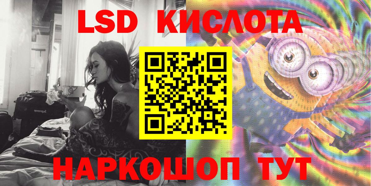 Наркотические марки 1,8мг Владимир