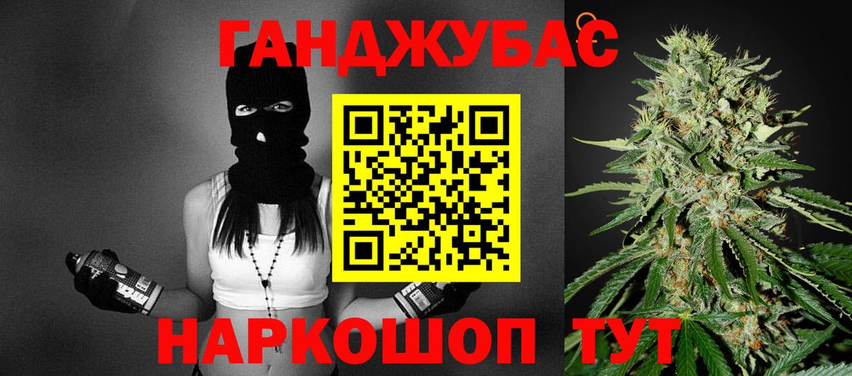 Марихуана марихуана Владимир